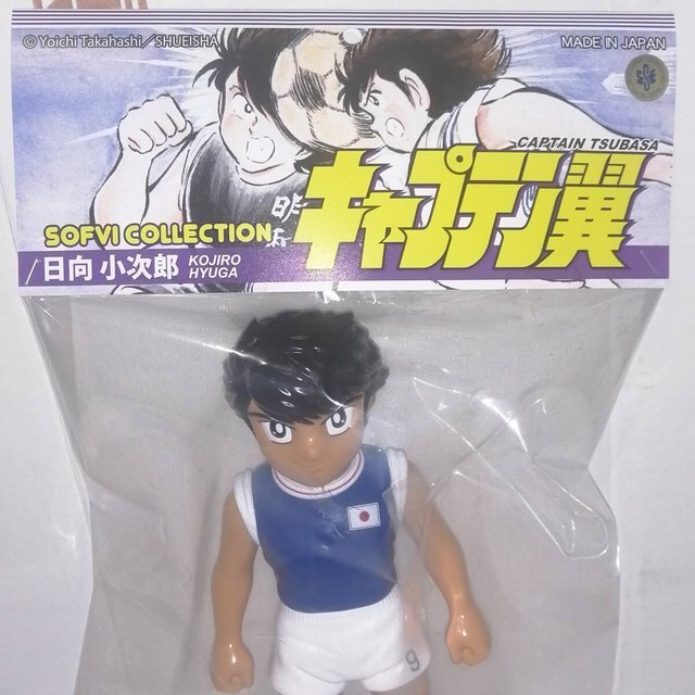 Captain Tsubasa Fig Amada Big Eraser Pvc Japanese Figure Sealed Rare