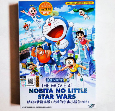Anime DVD Doraemon The Movie 41: Nobita No Little Star Wars English Subtitle