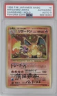 1996 Pokemon Charizard #6 Holo Mitsuhiro Arita Signed Auto PSA 9 AU