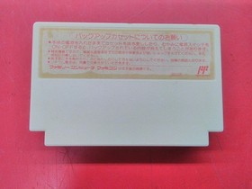 Banpresto Battle Baseball Famicom FC NES