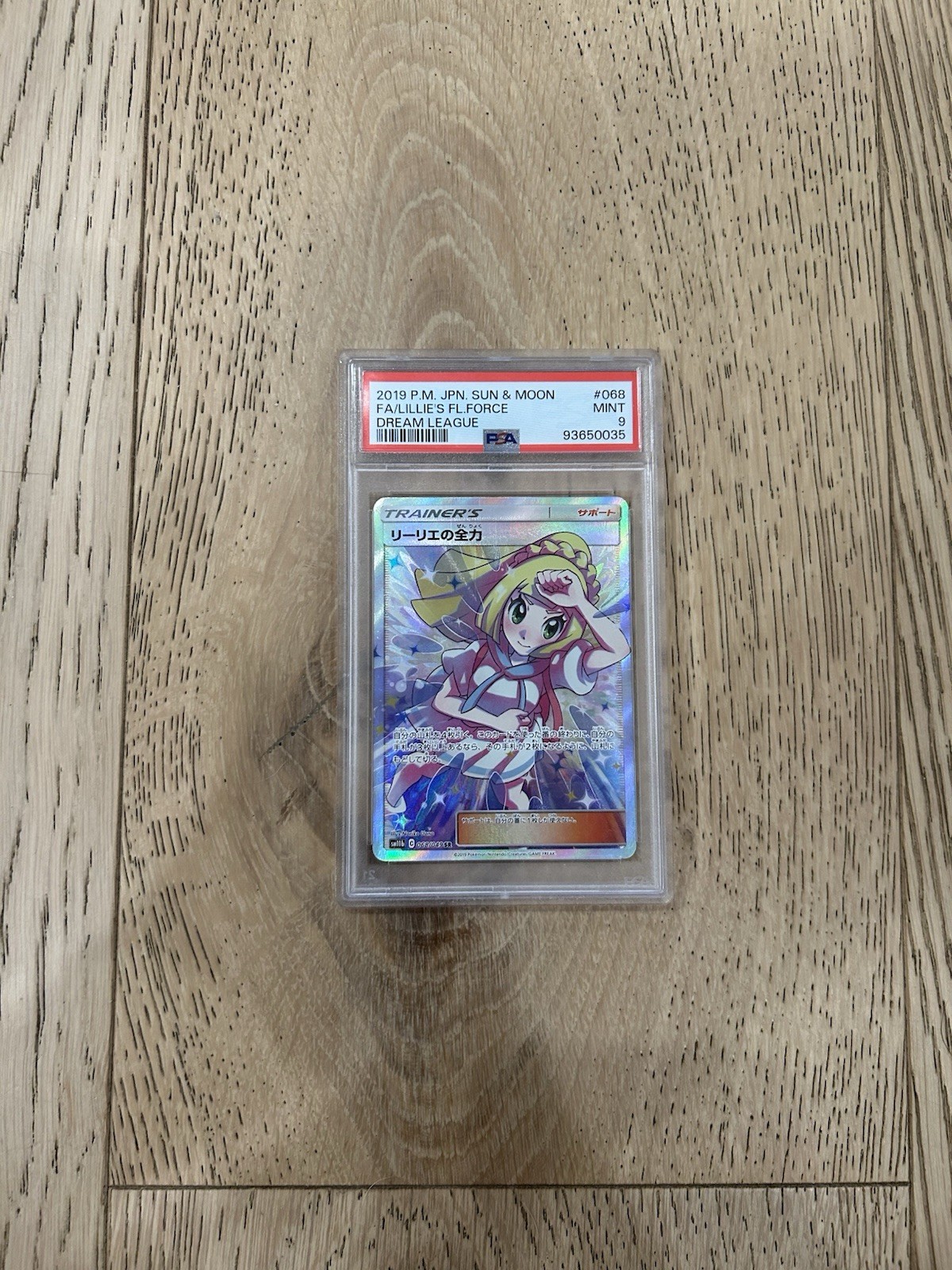 2019 POKEMON JPN SUN & MOON DREAM LEAGUE #068 FULL ART/LILLIE'S FULL FORCE PSA 9