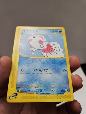 Goldeen 022/092 1st Edition Common Town on No Map Pokemon Japanese