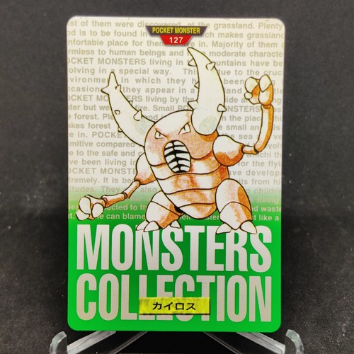 (MP/LP) Pinsir No.127 Pokemon Carddass Vending Green 1996 Monsters Collection