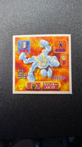 Collezione Hyper Sticker Vintage Pokemon Amada Giapponese - Scegli tu! - 1997 - Foto 141 di 310