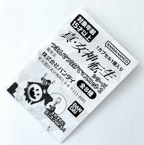 Shin Megami Tensei: Persona Decarabia Mini Figure Mascot Charm - Picture 5 of 5