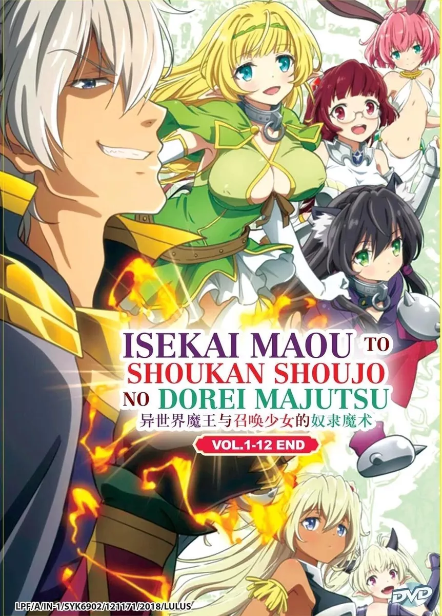 Light novel Isekai Maou to Shoukan Shoujo no Dorei Majutsu terá