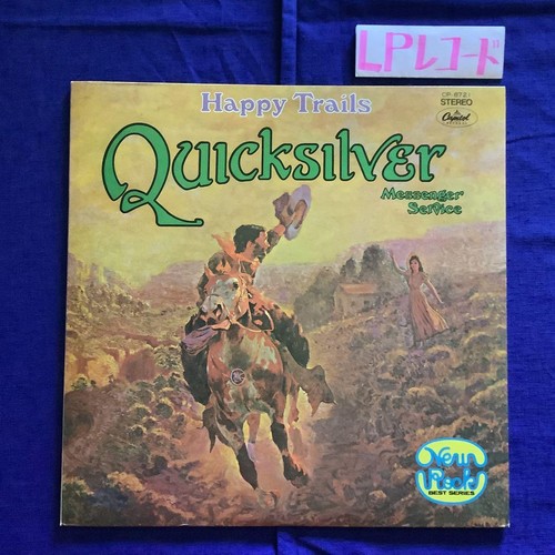 Domesti Lp Record Quicksilver Messenger Service / Love Suite