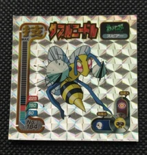 Beedrill Pokemon Mini Sticker Holo 1998 Japanese No.164 Nintendo From Japan F/S