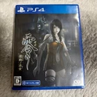 PS4 Zero Fatal Frame Maiden of Black Water Japan F/S USED