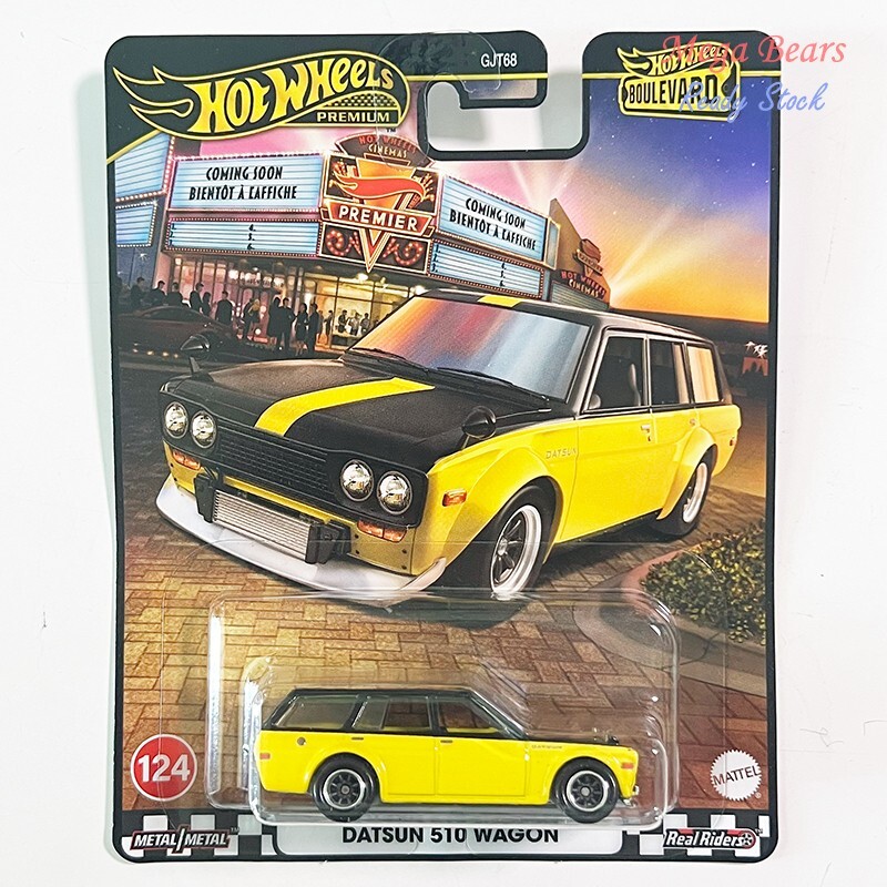 ホットウィールSTH。 DATSUN 510wagon。 First Look: Hot Wheels '71 Datsun 510 Wagon Super Treasure