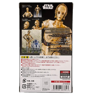 | HOPE） NEW C-3PO（A S.H.Figuarts サイン入りフィギュア C-3PO STARWARS 商品一覧 魂ウェブ | SF・ファンタジー・ホラー