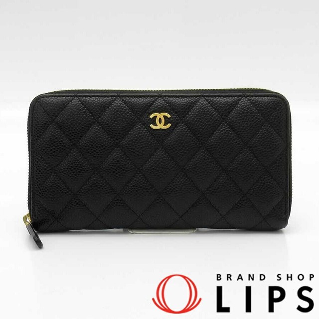 chanel zipper wallet
