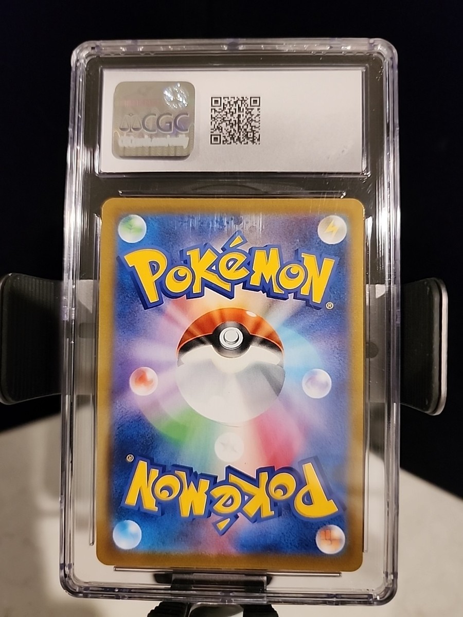 Charizard 017/184 S8b: Vmax Climax Holo (Japanese) for sale online