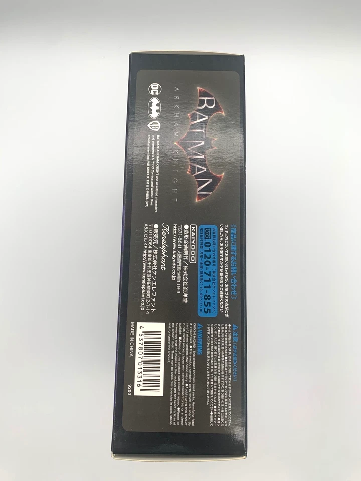 AMAZING YAMAGUCHI ARKHAM KNIGHT No.024 KAIYODO Action Figure 2022 from JAPAN - image 4 of 4