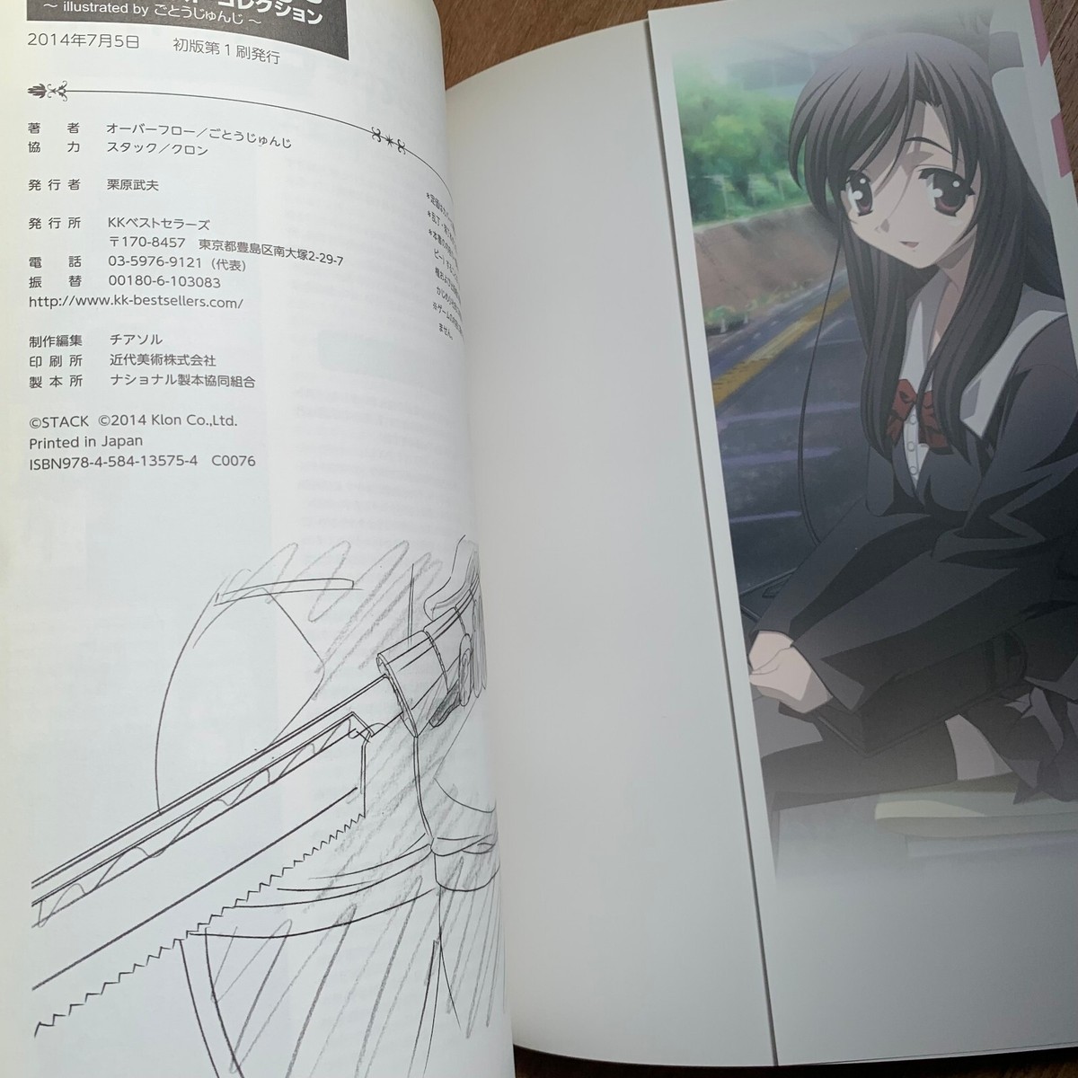 School Days Series Illustration Collection Art Book YanDere