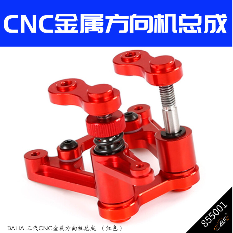 Scatola Ingranaggi A Tre Sezioni In Lega CNC Con Diff Interno. Set - Foto 3