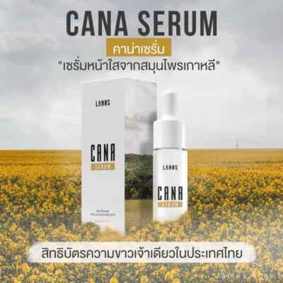 Lanos Cana Serum Caragana 3.5% Anti Acne Brightening Redudce Dark Spots 15 ml.