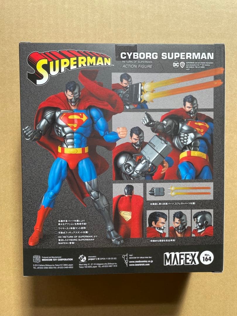 MEDICOM TOY MAFEX No.164 CYBORG SUPERMAN - RETURN OF SUPERMAN New