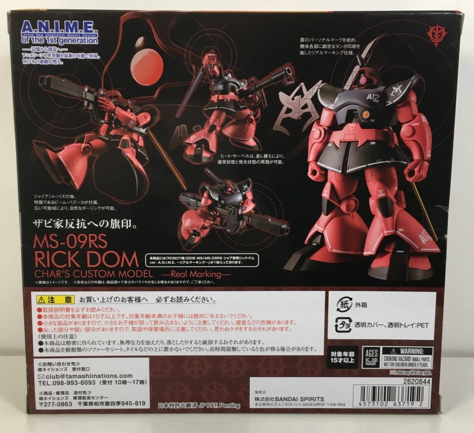MS-09RS RICK DOM CHAR'S PERSONALIZADO REAL MARCADO GUNDAM ROBOT ESPÍRITUS NUEVO 🇺🇸 SEL'R Foto 2 de 4