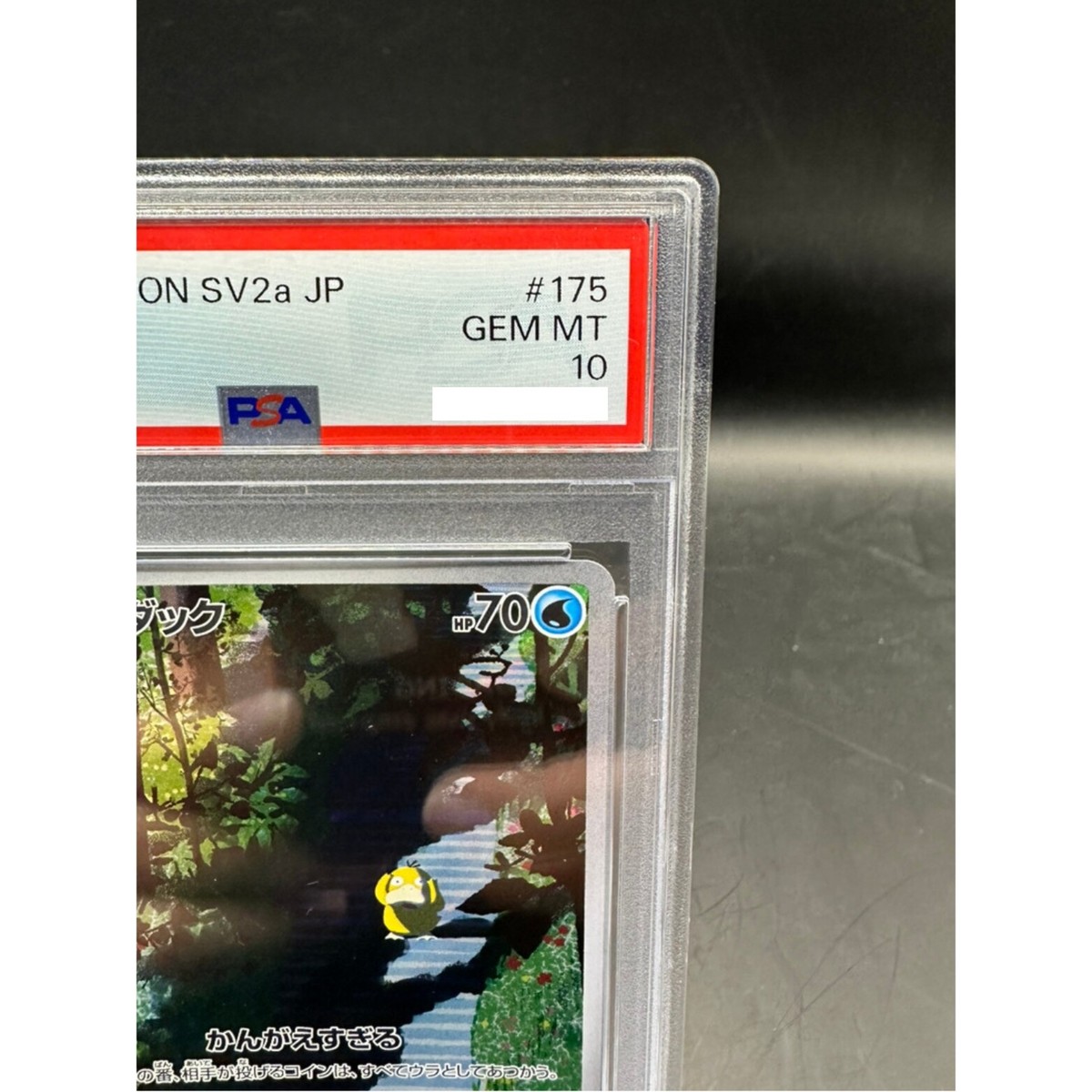 PSA 10 Psyduck AR 175/165 151 SV2a 2023 Art Rare Pokemon PSA 10 Psyduck AR 175/165 151 SV2a 2023 Art Rare Pokemon