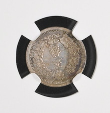 NGC 1877 Year Japanese Coins for sale | eBay