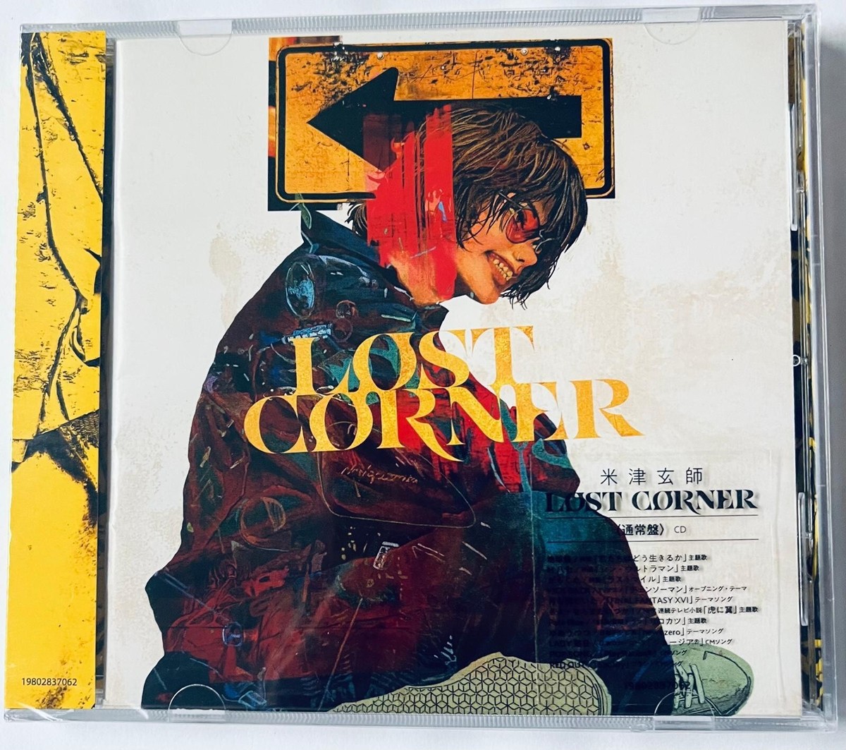 KENSHI YONEZU - 米津玄師 LOST CONTROL (H.K VERSION) CD | eBay KENSHI YONEZU - 米津玄師 LOST CONTROL (H.K VERSION) CD | eBay