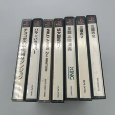 PlayStation Classic 7Game Set with Cases & Manuals Collector's Christmas Gift