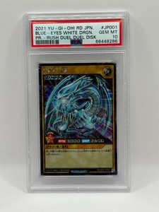 Blue Eyes Psa 10 | eBay