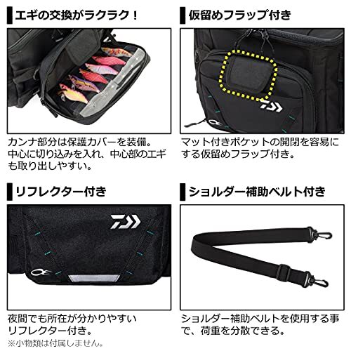 Daiwa Emerald Hip Bag (D) Black From Japan NEW - Picture 4 of 7
