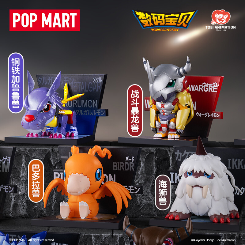 POPMART Digimon adventure Fridge Magnet Series Figure Blind Box