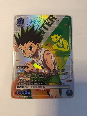 UA03BT HTR-1-007 SR* Gon Full Art