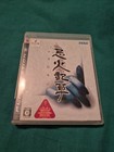 PS3 PlayStation 3 Imabi Kisou Japanese Games With Box Genuine — photo 1