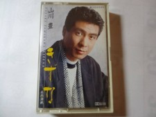 cassette YutBKa YamBKawa Kizuna Hyouu Strait fb