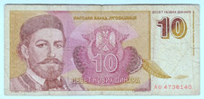 1994 Yugoslavia 10 Novih Dinara 4738140 Paper Money Banknotes Currency