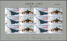 CHINA 2003-14 100th Anniv. of the Invention of the Airplane,Aviation,S/S,MNH