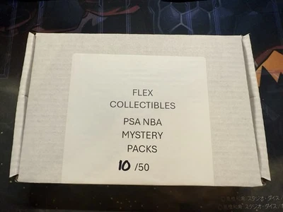 2020 Panini NBA Basketball Mystery pack 1 Graded PSA card guaranteed!