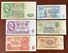 Lot of Russia 6 Banknotes 1961 Soviet USSR Rubles Paper Money Foreign Currency