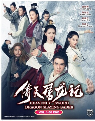 DVD Chinesisches Drama Himmlisches Schwert Drache tötet Säbel 倚天屠龙记 (1-50 End...