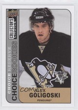 2008-09 Upper Deck Collector's Choice Rookies Reserve Silver Alex Goligoski 0i8