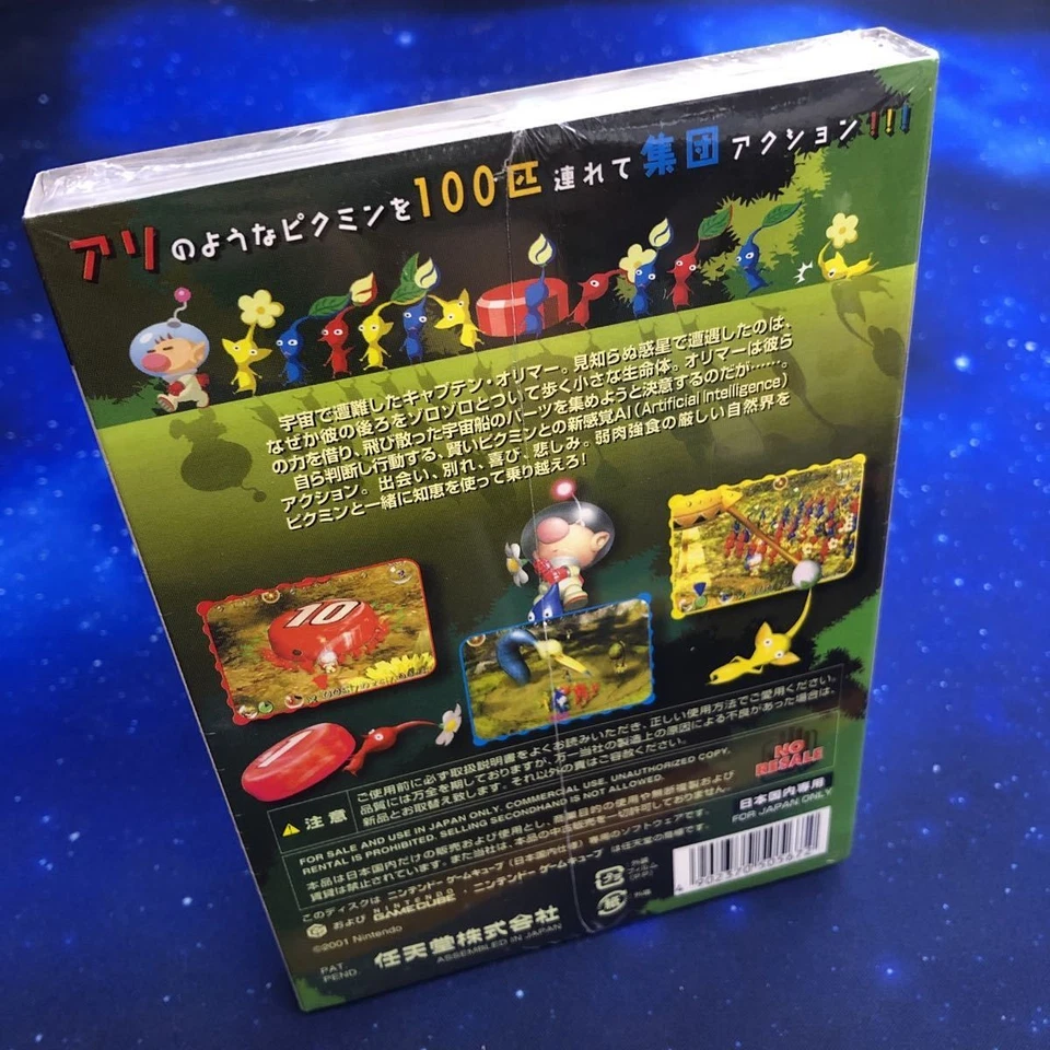 Pikmin GC GAMECUBE Nintendo NTSC-J Japanese New - Image 2 of 4
