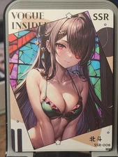 Beidou  Quiet Time Card Goddess Story SSR SSR-008