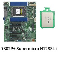 EPYC 7302p Supermicro H12SSL-i version 2.0 16cores 32threads 3.0 GHz combo