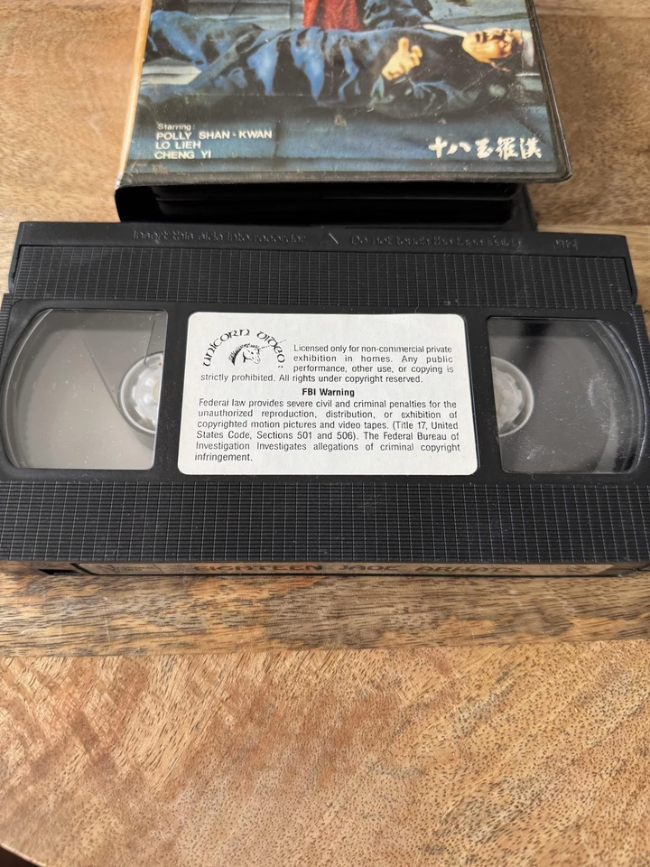 The Eighteen 18 Jade Arhats VHS Martial Arts Movie Unicorn Video kung fu PAL - Image 3 of 4