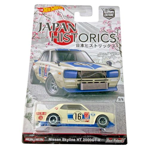 Hot Wheels Rare Japan Hisorics 2016 - Nissan Skyline HT 2000GT-X - 第 2/3 張圖片