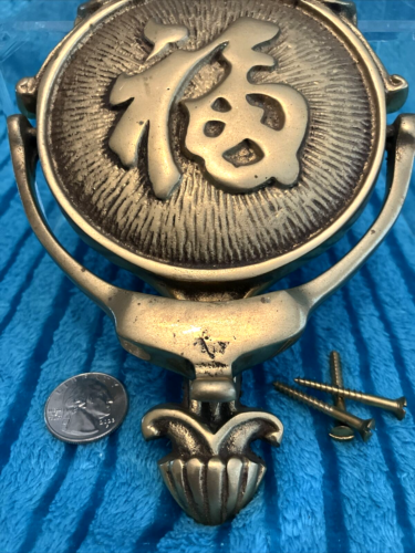 Vintage Heavy Cast Brass Chinese Style Devine Blessing Door Knocker & Screws - Picture 6 of 9