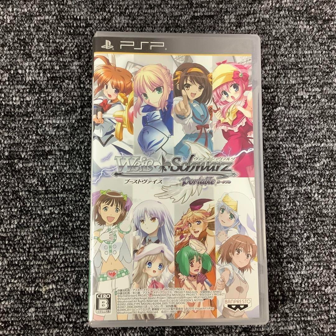 PSP Weiss Schwarz Portable Boost Weiss Normal Edition Japan