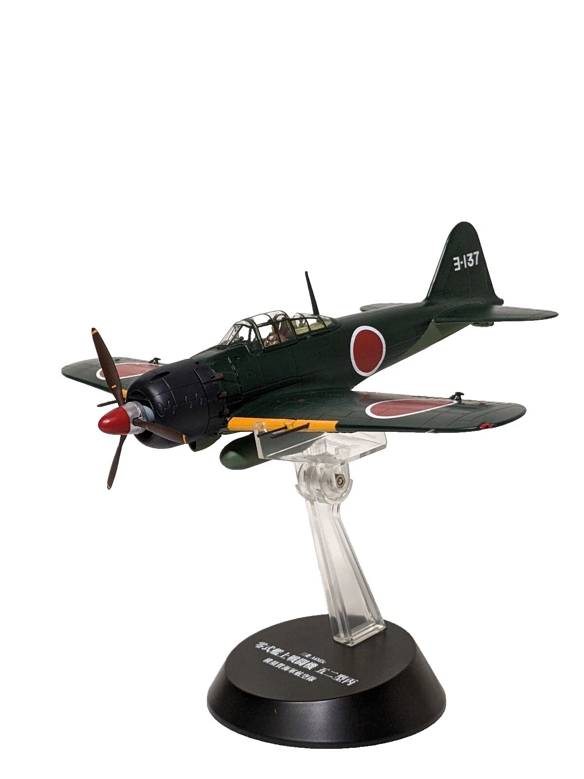 MITSUBISHI 1:48 aviones y naves espaciales diecast