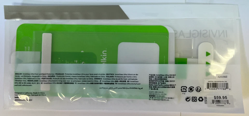 New Belkin Invisiglass Front and Back Screen protector for Iphone  Xs/X - Image 2 of 2