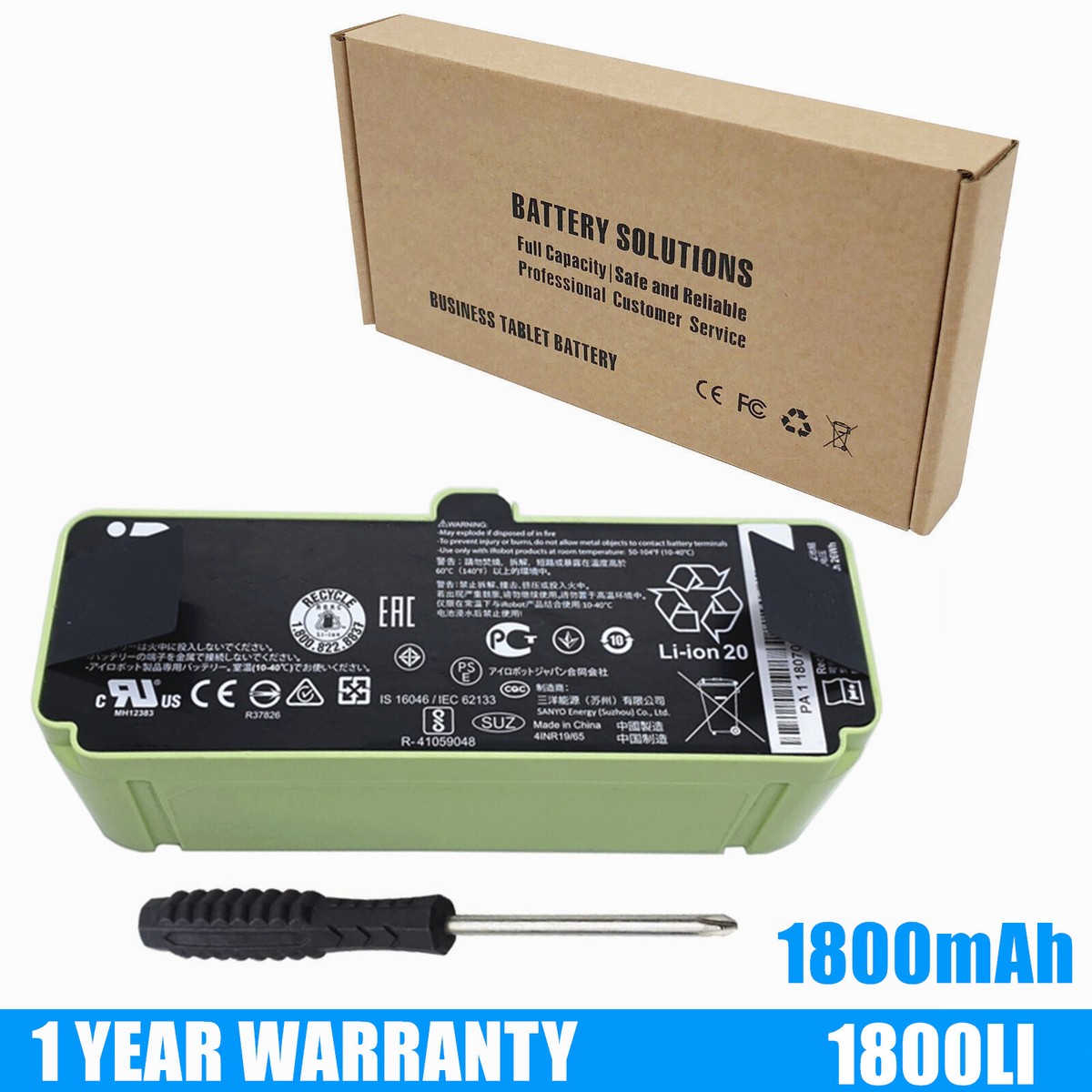 IROBOT ルンバ 875