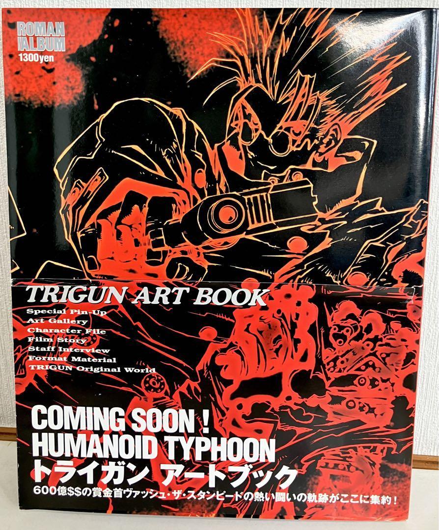 トライガンArt Book* s-l400.jpg